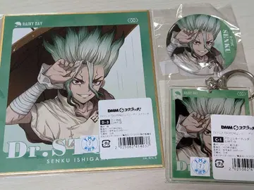 Dr.stone DMM 스크래치 레이니 데이 이시가미 센쿠 캔뱃지 색지