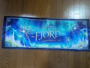 미세스 그린애플 FJORD ANNIVERSARY LIVE 타월