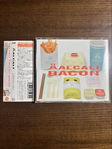 하루카리 베이컨 HALCALI 오츠카레 SUMMER 수록 최초 한정판
