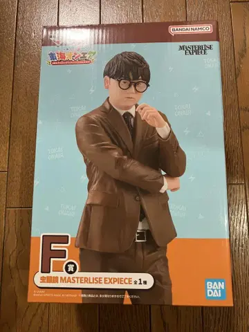 도카이 온에어 제일복권 F상 무시메가네