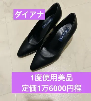 새상품급 다이애나 21.5cm