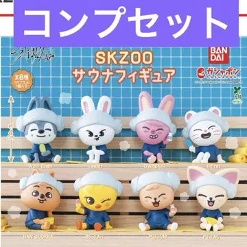 straykids SKZOO 사우나 피규어 컴프 컴플리트