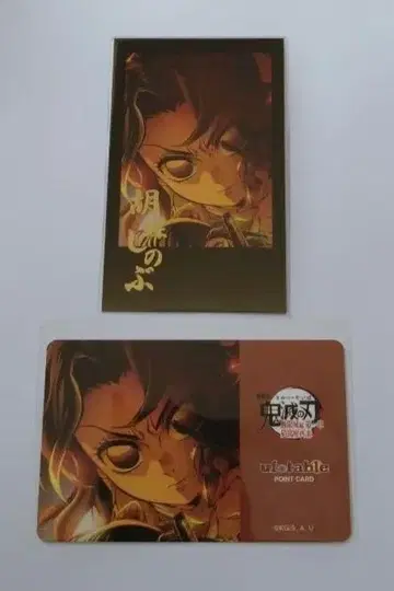 다이닝 귀멸의 칼날 포인트 카드 브로마이드 코쵸우 시노부