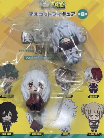 히로아카 원화전 솟아나라 마스코트 피규어 다비 시가라키 토무라