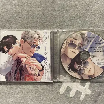 애프터글로우 드라마 CD