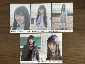 카와사키 사쿠라 노기자카46 브로마이드 절망의 1초 전