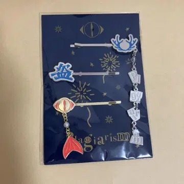 요루시카 도작 헤어핀
