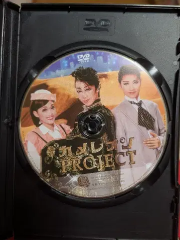 하우텐보스 가극단 카멜레온 프로젝트 DVD