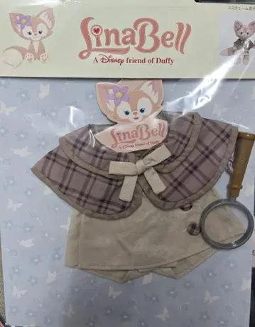 리나벨 코스튬