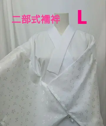 이부시키 쥬반 화이트 린즈 L