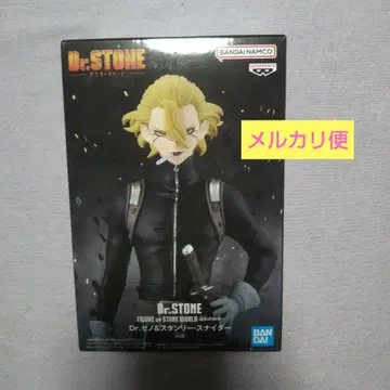 Dr.STONE 조형의 과학 스탠리 스나이더