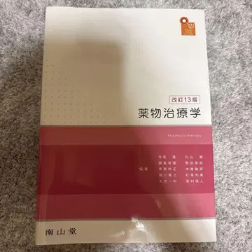 약물치료학 : VISUAL CORE PHARMA