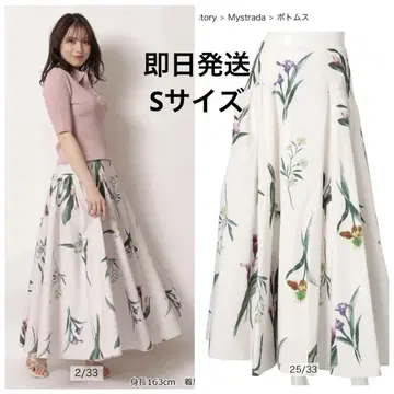 새상품 마이 스트라다 썸머 보타니컬 스커트 꽃무늬 핑크