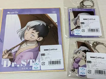 Dr.stone DMM 스크래치 레이니데이 아사기리 겐 세트