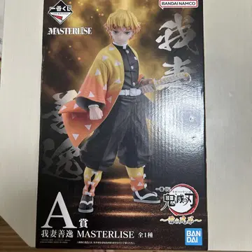 귀멸의 칼날 MASTERLISE 아가츠마 젠이츠 피규어