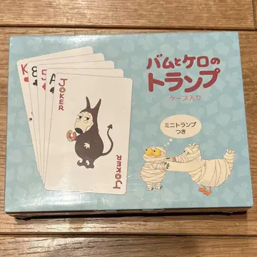 밤과 케로의 카드놀이 (미니 카드 포함
