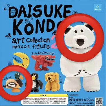Daisuke Kondo art collection 2