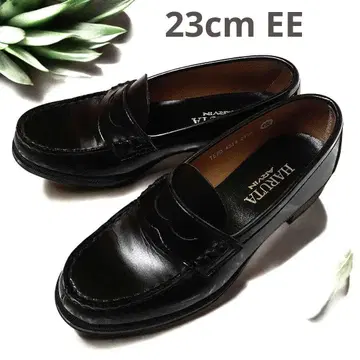 HARUTA 로퍼 arvin 블랙 23cm EE 하루타 일본제