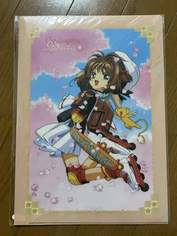 카드캡터 사쿠라 당시물 클리어 파일 초레어