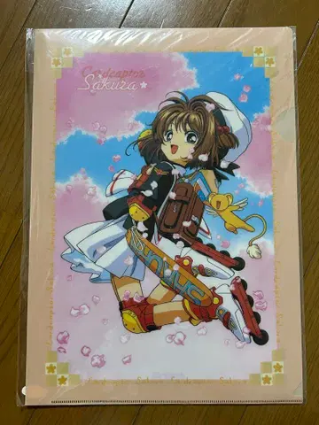 카드캡터 사쿠라 당시물 클리어 파일 초레어