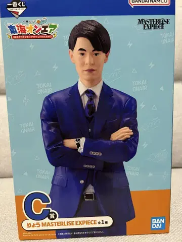 도카이 온에어 MASTERLISE EXPIECE C상 료