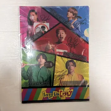 레이크레 파일