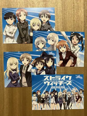 120 극장판 스트라이크 위치즈 엽서