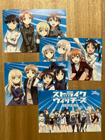 120 극장판 스트라이크 위치즈 엽서