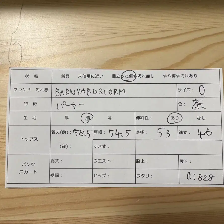 12번째 상품 이미지