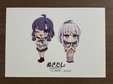 누키타시 POP UP SHOP 혜택 스탠딩 미사키 & 후미노