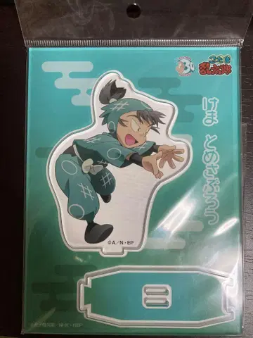 닌타마 1학년 시절 아크릴 스탠드 식만류삼랑 식만 6학년