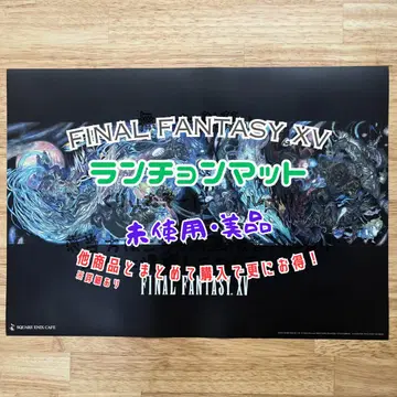 FF15 FF 런천 매트 아마노 요시타카 파이널 판타지 새상품급 미사용