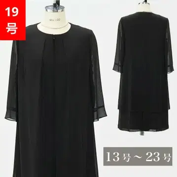 새상품 빅 사이즈 레이어드 포멀 원피스 19호 쉬폰