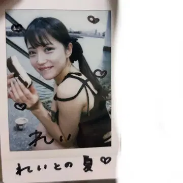 쿠로미야 레이 친필 사인 폴라로이드