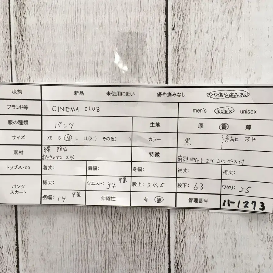 12번째 상품 이미지