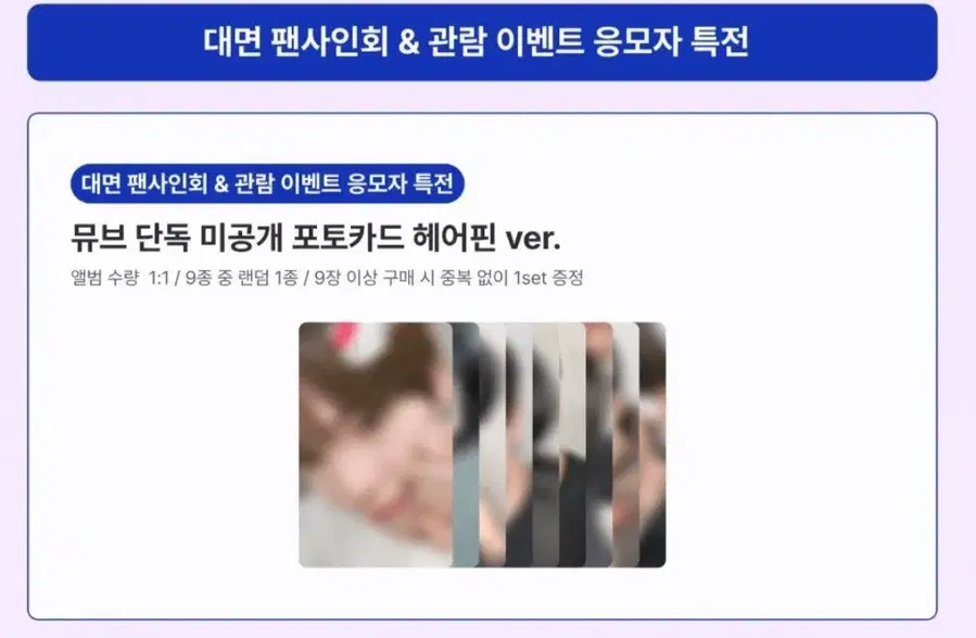 Product Details - 1
