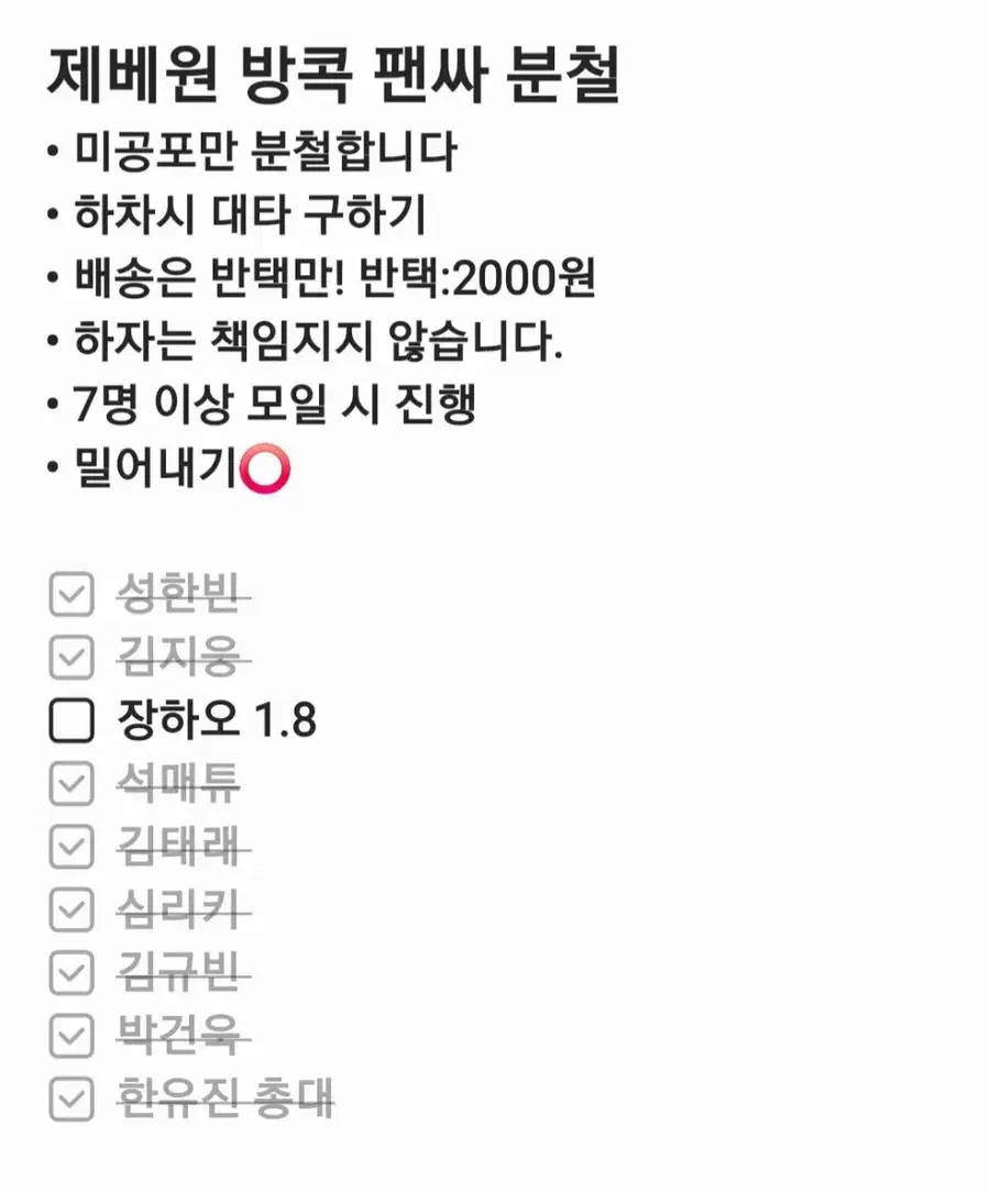 Product Details - 2