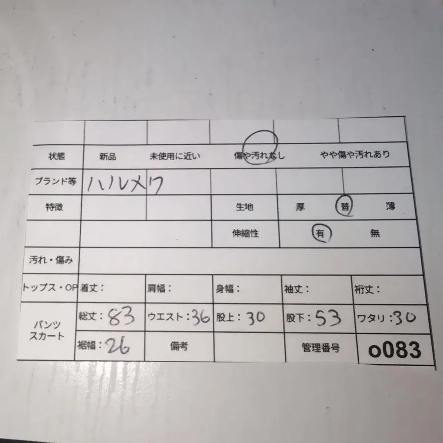 10번째 상품 이미지