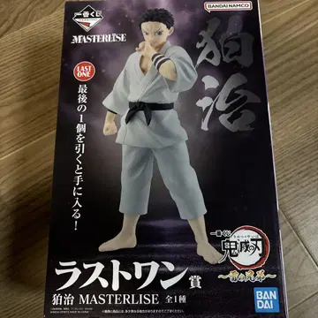 라스트 원 상 아카자 MASTERLISE