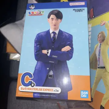 도카이 온에어 제일복권 C상