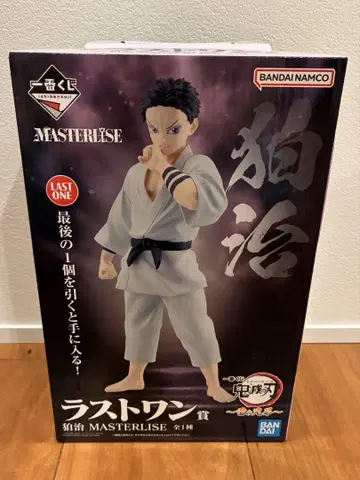 귀멸의 칼날 제일복권 라스트 원상 코마지 MASTERLISE