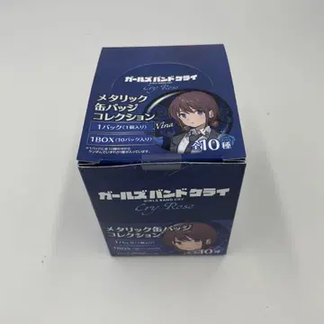 걸즈 밴드 Cry Rose 메탈릭 캔뱃지 컬렉션