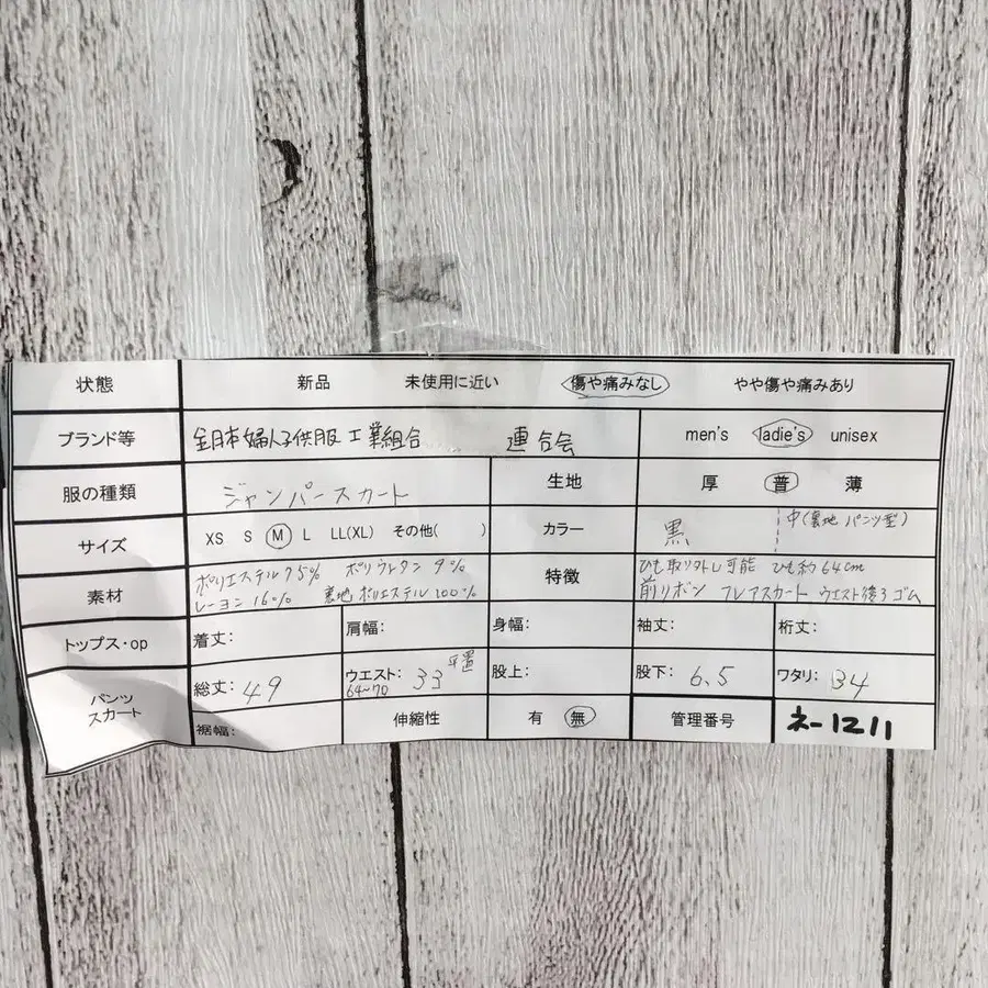 12번째 상품 이미지
