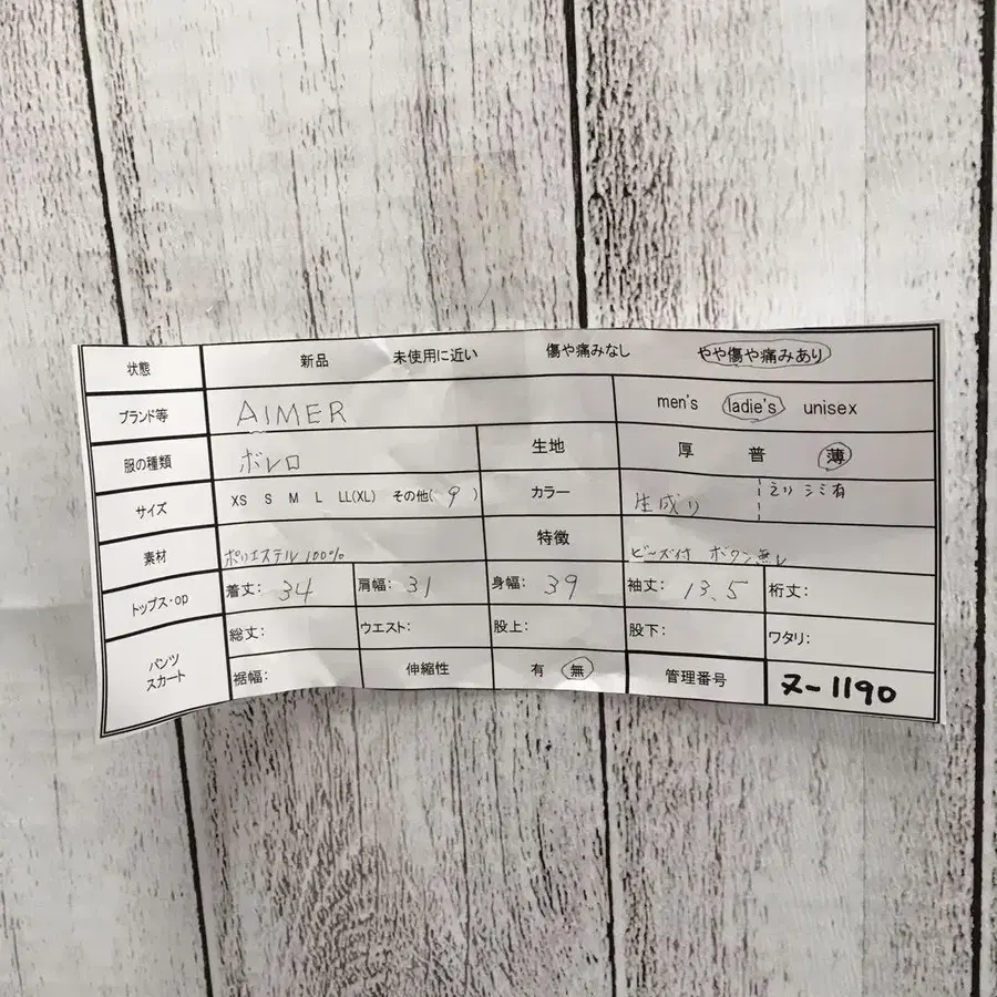 12번째 상품 이미지