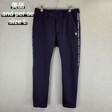 새상품급 and per se 앤퍼시 트랙 팬츠 size L