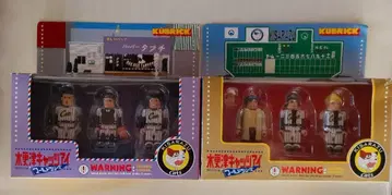 키사라즈 캣츠아이 KUBRICK 월드 시리즈