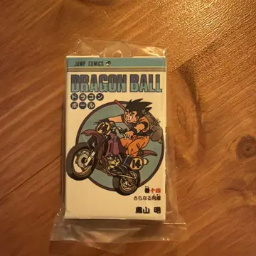 DRAGON BALL 캡슐 토이 코믹 참 권 fourteen