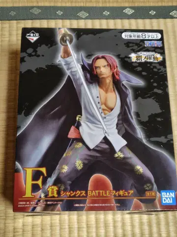 원피스 제일복권 샹크스 배틀 피규어