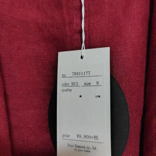 6번째 상품 이미지