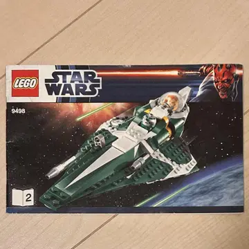 LEGO STARWARS 9498